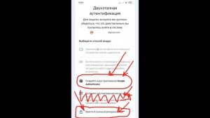 В целях безопасности просим вас подтвердить свою личность