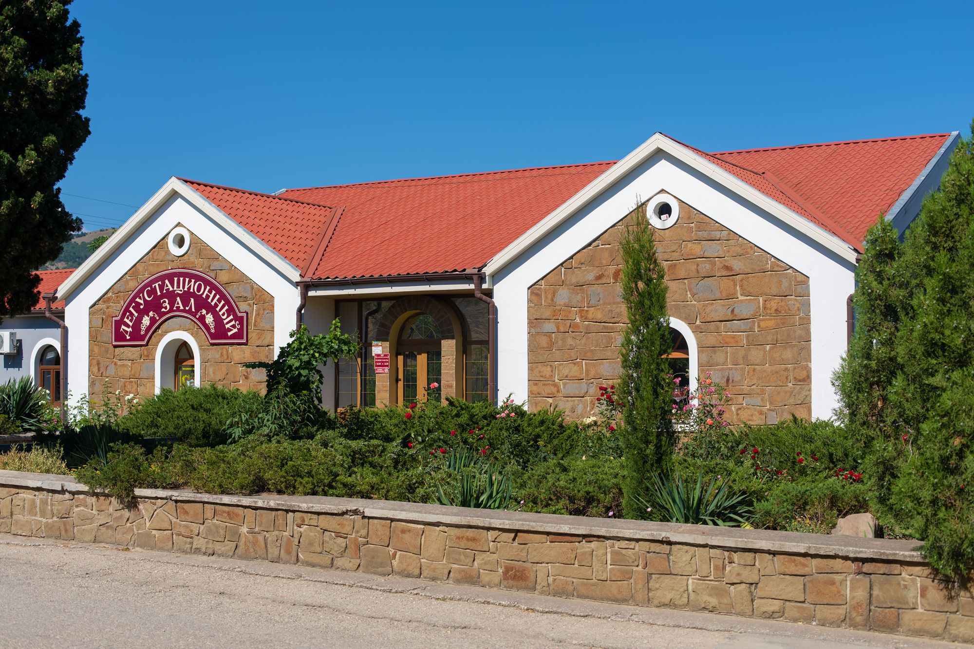 Крым. Архадерессе. Винный завод "Солнечная долина". смотреть онлайн