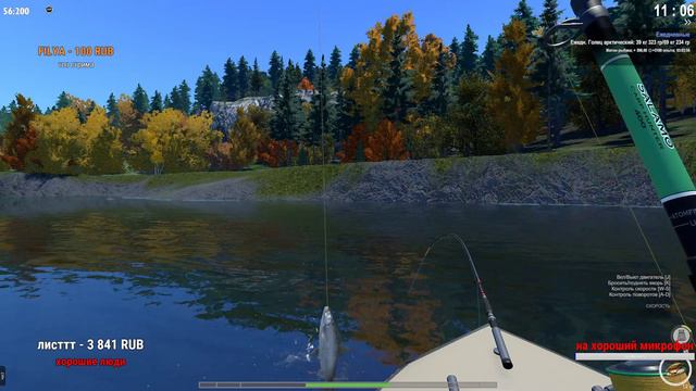 Леска или плетёнка? Обзор обновления TheFisher Online