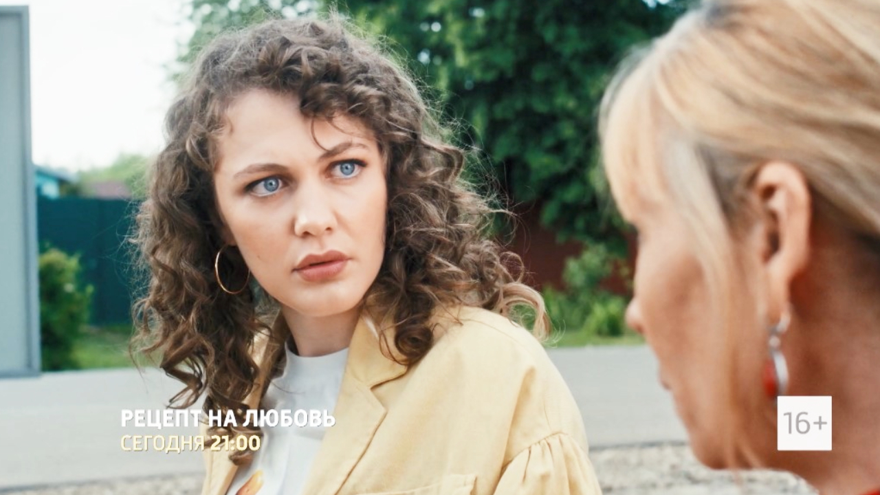 СМОТРИМ! Мелодраму "Рецепт на любовь" - СЕГОДНЯ В 21:00 на канале РОССИЯ 1 // АНОНС