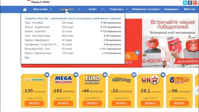 ЗОЛОТОЙ ТЕЛЕЦ. ВИДЕО МЕТОДИКА 100% ВЫИГРЫША В ЛОТЕРЕЮ [СКАЧАТЬ БЕСПЛАТНО] смотреть онлайн