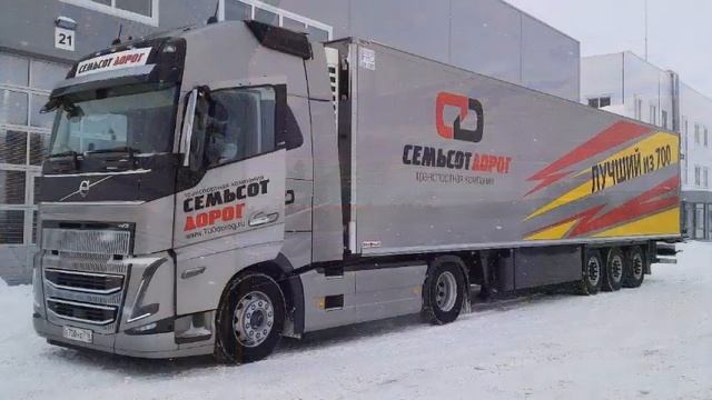 С днём водителя! смотреть онлайн