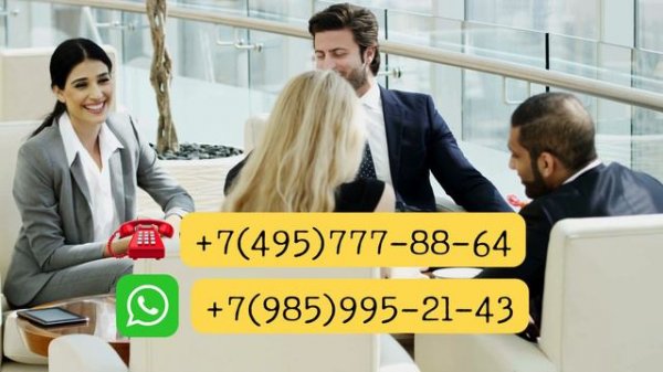 готовое ООО с United Consulting Company