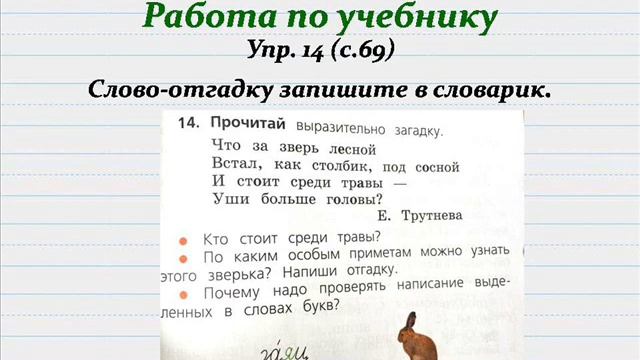 Русский язык 16 04 2020 смотреть онлайн