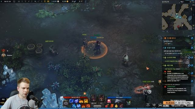 Lost Ark. Обзор обновы. Новый континент Йон! 545 ГС! смотреть онлайн