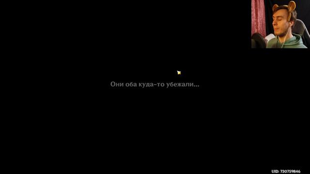 Genshin Impact Прохождение №127/Юнь Цзинь и её Актёрское Мастерство смотреть онлайн