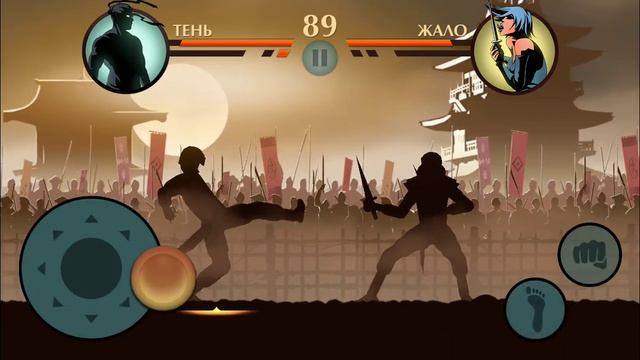 #2 минус 2 босс😊 shadow fight 2 смотреть онлайн