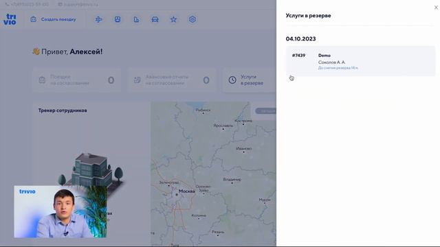 Ваш рабочий стол смотреть онлайн