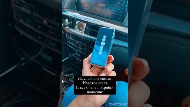 Распаковка мужских духов Essens смотреть онлайн