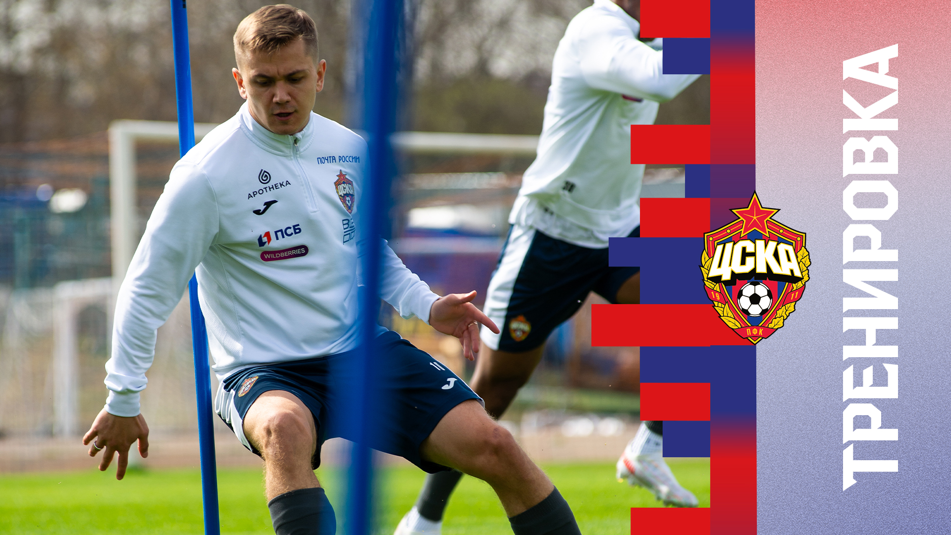 CSKA Live | Готовимся к «Локомотиву» смотреть онлайн