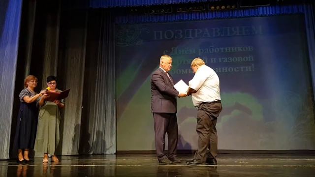 Суровикино День нефтяной и газовой промышленности 1 сентября 2017 г. поздравления Дмитриева смотреть онлайн