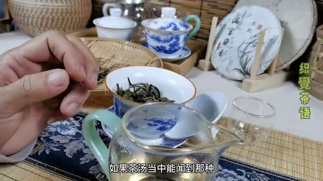 一眼能看懂普洱茶的好坏？跟着普文鉴别普洱茶生茶（2）闻出奇迹 смотреть онлайн