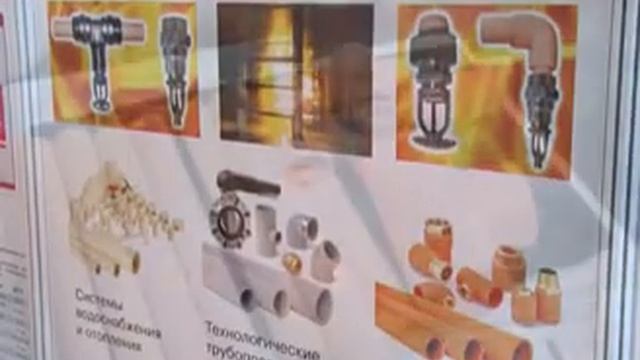 Спринклерные системы пожаротушения, ТРВ смотреть онлайн