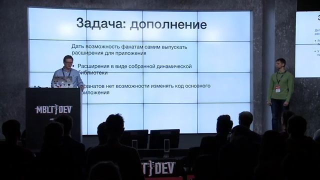 Владимир Озеров и Алексей Ульенков, Сбербанк: Создание стека Core Data с расширяемой моделью смотреть онлайн