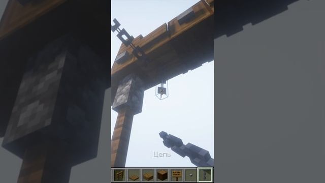 как сделать качели в майнкрафт без модов minecraft shorts #майнкрафт #майнкрафтпе смотреть онлайн