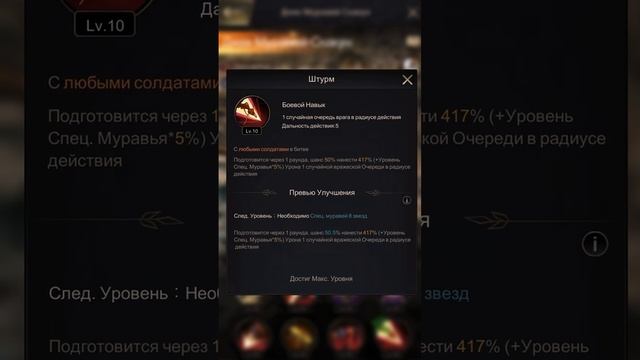 Джек-Швейцарские часы или Джек Муравей-Скакун. Полный разбор и обзор смотреть онлайн