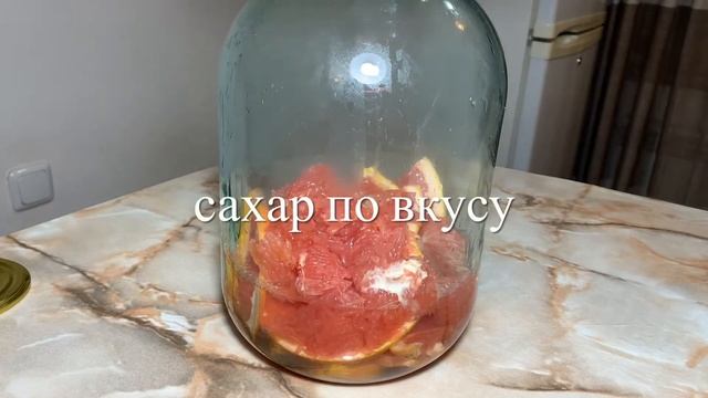 ГРЕЙПФРУТОВЫЙ КОМПОТ побила все рекорды!? смотреть онлайн
