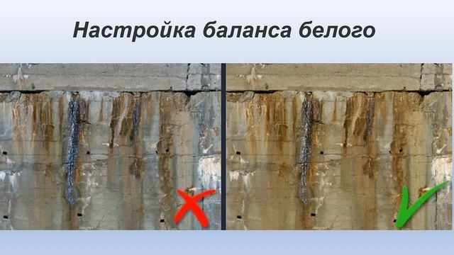 Основы 3D-моделирования в SketchUp. 3,4. Правила цифровой фотографии для создания фото текстур. смотреть онлайн