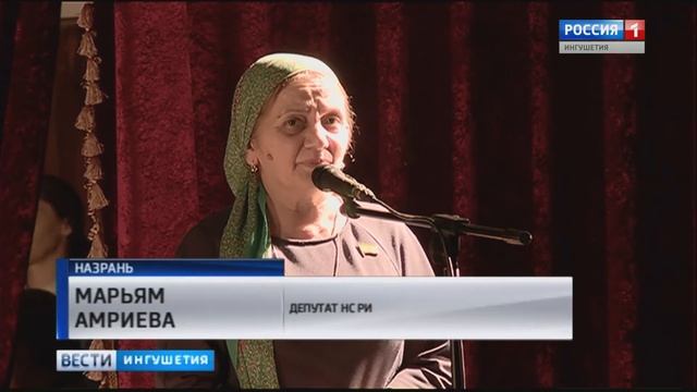 День народного единства в Ингушетии смотреть онлайн