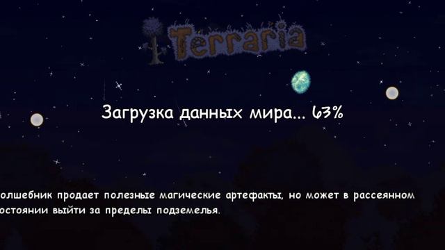 Сид на зачарованный меч в большом дереве?!? смотреть онлайн