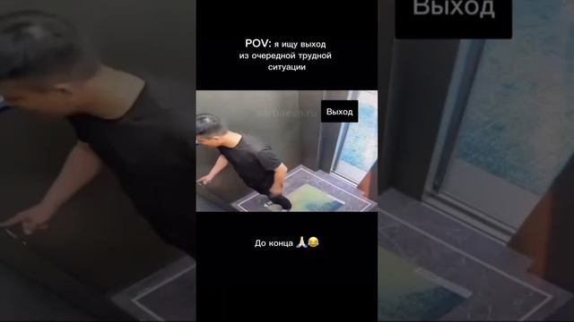 Прикол смотреть онлайн