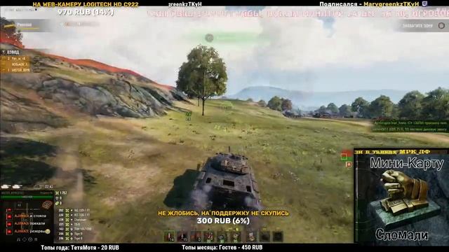 РОЗЫГРЫШ ГОЛДЫ ? ЛИНИЯ ФРОНТА 2021 ? ЭТАП 1 ➤ ФАРМ КРЕДИТОВ ➤ Стрим ● WOT ● World of Tanks смотреть онлайн