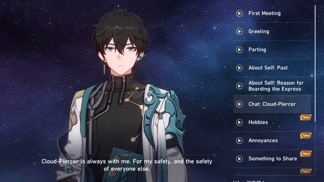 Dan Heng voice Lines in Japanese Dub (Honkai Star Rail) смотреть онлайн