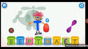 Bini Bambini Супер Азбука в коробочку Буква А Буква Б Буква В Буква Г Учим Буквы Развивающий мульти