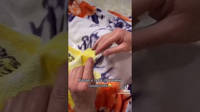 Олдскульный градусник. Прикол. Смех. Жиза. Угар