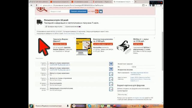 САМЫЙ ДЕШЕВЫЙ ВЕИП ЗА 9 $!!!!!! смотреть онлайн