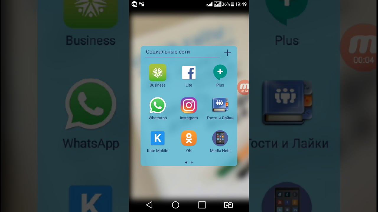 Как вынести ярлык группы ВК на экран телефона. смотреть онлайн