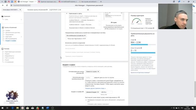 ТЕСТОВАЯ РЕКЛАМА - КУРСЫ АНГЛИЙСКОГО ЯЗЫКА