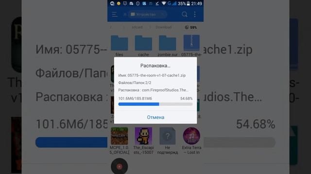 Как распокововать игры с кэшем ? смотреть онлайн
