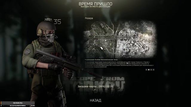 Тарков как не нужно играть. смотреть онлайн