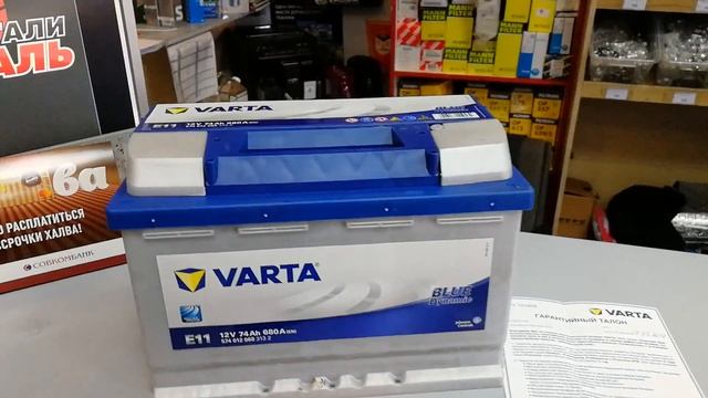Аккумулятор Varta, подбор по автомобилю. смотреть онлайн