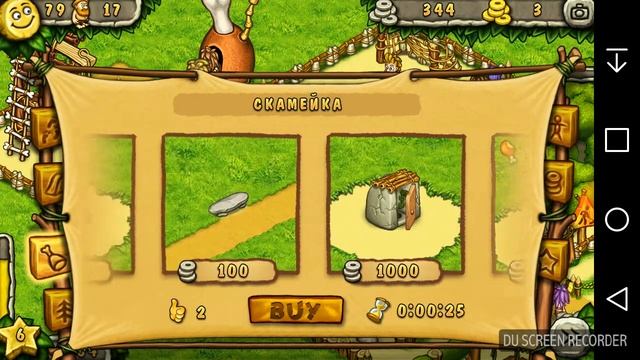 Доисторический парк развлечений? смотреть онлайн