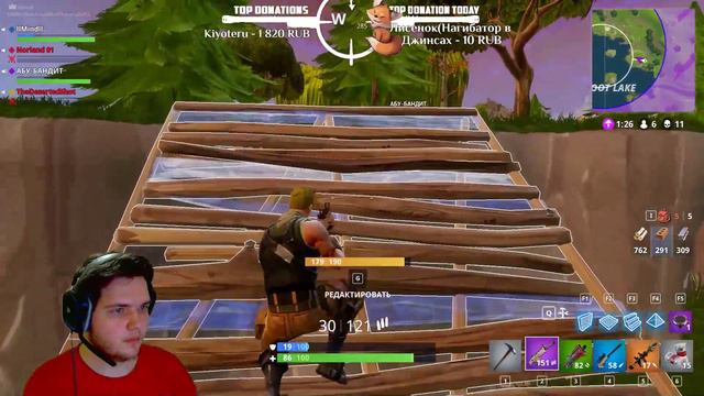 🔴 НОВОЕ ОБНОВЛЕНИЕ - Костер ИМБА? Легкие ТОП - 1 Fortnite Battle Royale 🔴 смотреть онлайн