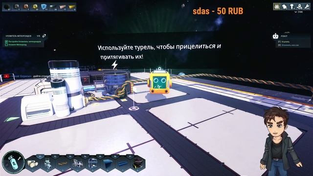 Astro Colony: первый взгляд