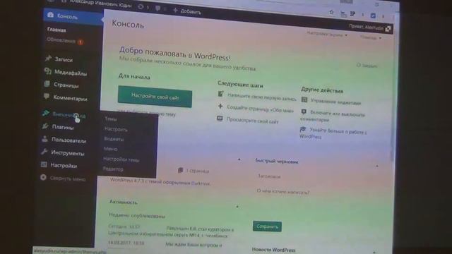 Фрагмент занятий Школы кандидатов в Депутаты. Часть 4 смотреть онлайн