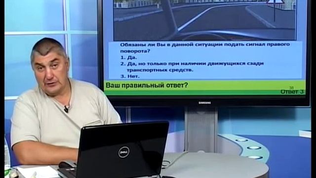 Онлайн уроки на категорию В и С. (Легковая и Грузовая) смотреть онлайн