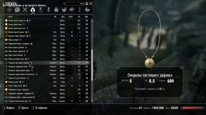 ?ТОП 5 МОДОВ для СЛАБЫХ ПК + ссылка на скачивание [Skyrim] ?