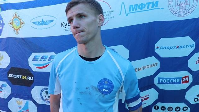 Защитник КБГУ Андрей Атажукин после матча ДГТУ - КБГУ (0:3) смотреть онлайн