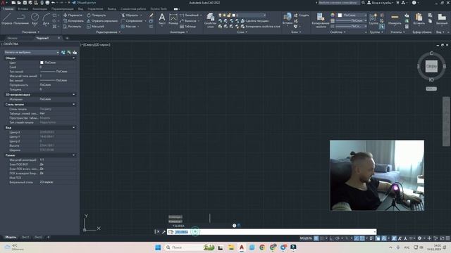 AutoCAD сохраняет через командную строку | Проблема сохранения и открытия в AutoCAD | смотреть онлайн