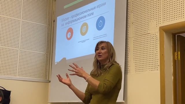 Профессор Юлия Андреева на конференции в МГУ 2023