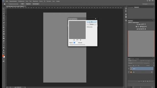 Как сделать фото четким Photoshop? Улучшить качество фотографии. смотреть онлайн