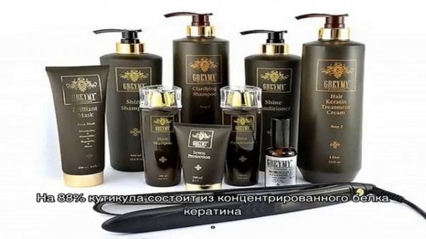 Кератиновое выпрямление Greymy — полный обзор средств линейки