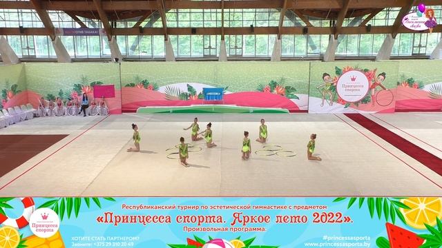 Принцесса спорта. Яркое лето 2022 - 29.05.2022 - Камелия - Шатова Мария Сергеевна смотреть онлайн