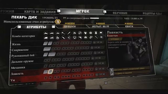 прохождение dead rising 3 Co-op серия 4 смотреть онлайн