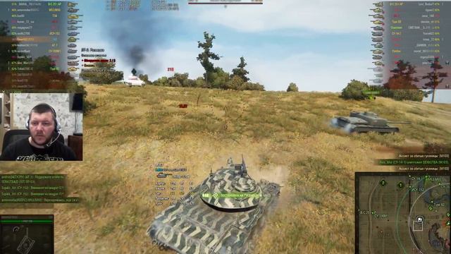 Стрим: Хеллоуин, вечер, танки. 31.10.16 смотреть онлайн