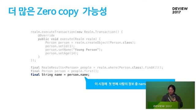Day1, 1-3. Realm은 어떻게 효율적인 데이터베이스를 만들었나? смотреть онлайн